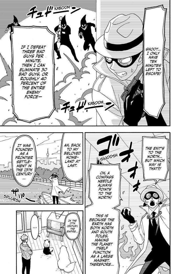 Spy x Family, Chapter 68.1 image 8